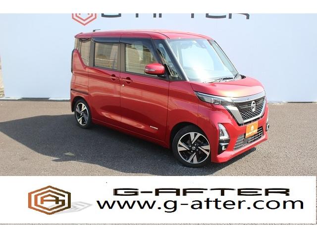 日産 ルークス ハイウェイスター　Ｇターボプロパイロットエディション　）純正９型ナビ／地デジ／全周囲カメラ／プロパイロット／衝突軽減／両側電動スライド／ＬＥＤヘッドライト／ＥＴＣ／