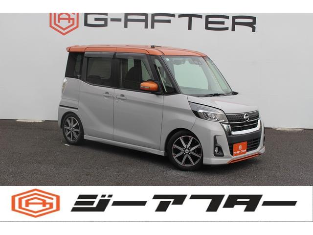 ハイウェイスター　Ｘ　Ｇパッケージ　純正ナビ／地デジ／全周囲カメラ／両側電動スライドドア／衝突軽減ブレーキ／ＬＥＤヘッドライト／ＥＴＣ／プッシュスタート／