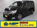 日産 セレナ ハイウェイスター　Ｖセレクション＋セーフティ　ＳＨ...