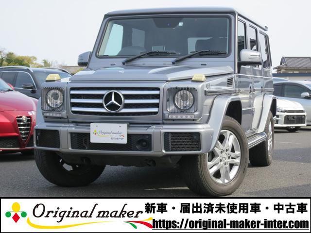 Ｇ３５０ｄ　ラグジュアリーパッケージ／サンルーフ／ブラウン本革シート／純正ナビ／バックカメラ／ブラインドスポットアシスト／電子制御デファレンシャルロック／クロスカントリーギア