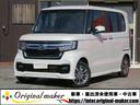 ホンダ Ｎ－ＢＯＸカスタム 　衝突軽減ブレーキ／両側パワースライ...