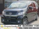 ホンダ Ｎ－ＷＧＮカスタム Ｇ　衝突被害軽減ブレーキ・ＳＤナビ・...