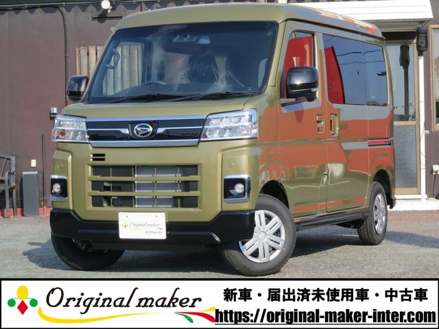 アトレー入庫しました！！お問い合わせはお早めに！！ 届出済未使用車・両側パワースライドドア・衝突軽減装置