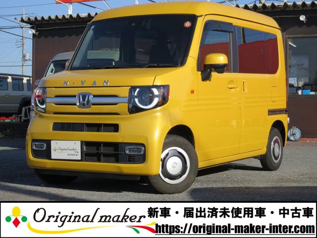 Ｎ−ＶＡＮ(ホンダ) ＋ＳＴＹＬＥ　ＦＵＮ　純正ナビ・Ｂカメラ・ＥＴＣ・アダプティブクルーズコントロ・衝突軽減ブレーキ・車線逸脱警報・ドライブレコーダー 中古車画像