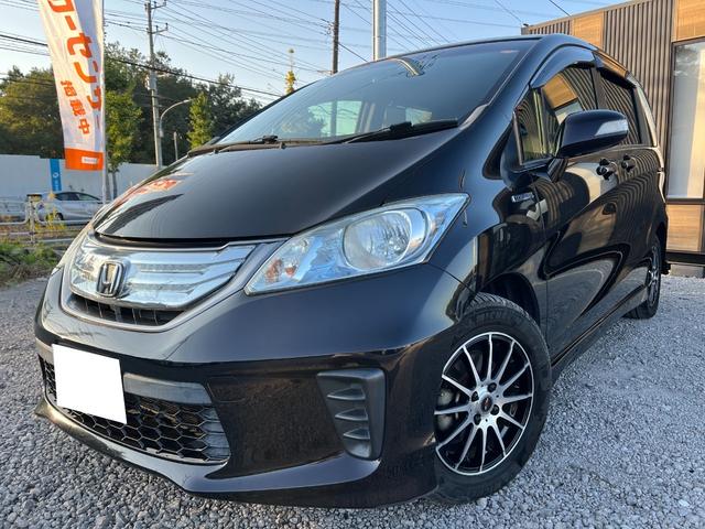 ۥ ե꡼ɥϥ֥å 㥹ȥ쥯󡡣ţԣáХå顡ԣ