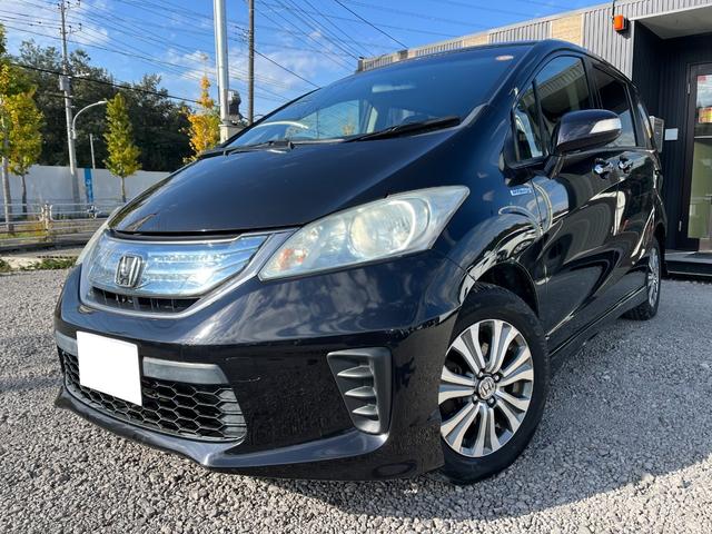 ۥ ե꡼ɥϥ֥å 㥹ȥ쥯󡡣ţԣáʥӡԣ