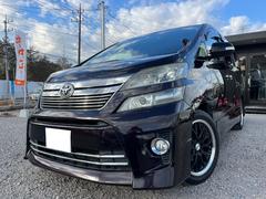 ヴェルファイア 2.4Z 後期型ビッグX後席モニター両側電動ドア4本出しマフラー7人乗りビ TV クリアランスソナー 両側電動スライドドア HID スマートキー 電動格納ミラー 後席モニター 3列シート オットマン CVT 中古車画像