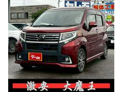 ムーヴ カスタム X ハイパーSA 車検R8年10月/社外ナビ/フルセグ/バックモニター/社外後席取付モニター/ETC/LEDヘッドライト/フォグランプ/スマートアシスト/コーナーセンサー/Bluetooth!! 中古車画像