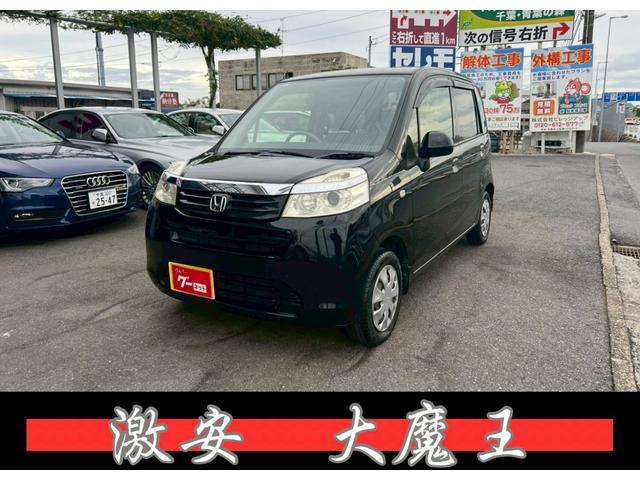 ライフ(ホンダ) Ｇ　車検令和８年６月・純正オーディオ・バックモニター・ＥＴＣ・スマートキー・ヘッドライトレベライザー・マニュアルエアコン 中古車画像