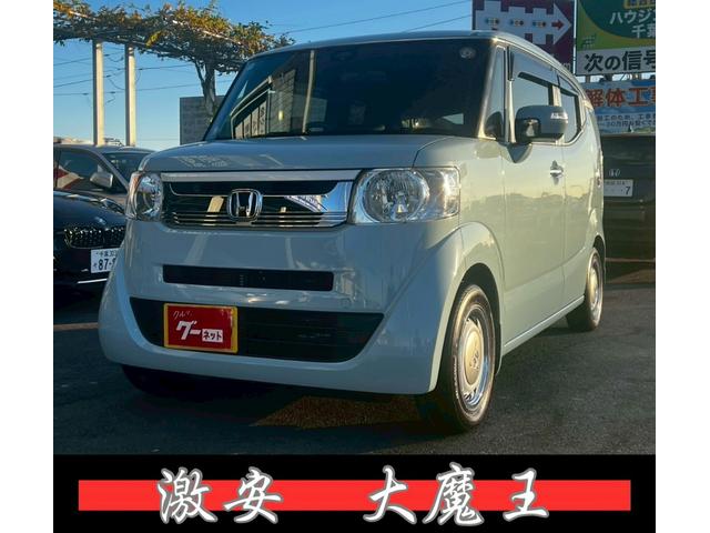 Ｎ−ＢＯＸスラッシュ(ホンダ) Ｘ　車検令和９年９月／純正８インチナビ／Ｂｌｕｅｔｏｏｔｈ／バックモニター／衝突軽減ブレーキ／ＥＴＣ／サウンドマッピングシステム／置くだけ充電／シートヒーター／ＨＩＤヘッドライト／プッシュスタート 中古車画像