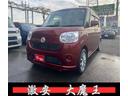 ダイハツ ムーヴキャンバス Ｌ　車検２年付き／純正ナビ／フルセグ...