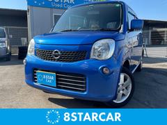 モコ S ドラレコ ETC付き ナビ・テレビ 地デジチューナー BLUETOOTH バックカメラ 中古車画像