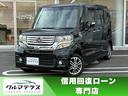 Ｎ－ＢＯＸカスタム Ｇ　ＳＳパッケージ　純正ナビ／バックカメラ／両側パワースライドドア／衝突軽減ブレーキ／プッシュスタート／ＨＩＤ（1枚目）