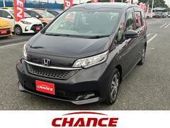 フリードハイブリッド ハイブリッド・G 純正ナビ フルセグTV バックカメラ Bluetooth レーダークルーズコントロール シートヒーター LEDヘッドライト 両側オートスライドドア 純正アルミ 中古車画像