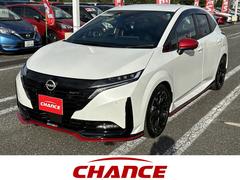 オーラ ニスモ SDナビ フルセグ Bluetoothオーディオ USB スマートキー プッシュスタート プロパイロット 全周囲カメラ 電動格納ミラー ETC 17インチアルミホイール コーナーセンサー 中古車画像