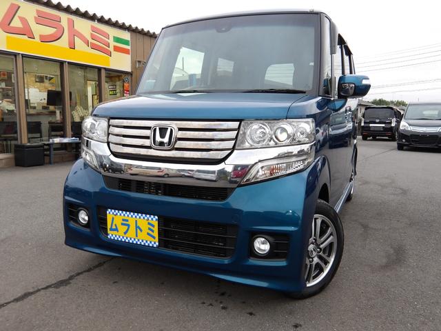 Ｎ－ＢＯＸカスタム Ｇ　ＳＳパッケージ　車検２年付き　メモリーナビ　地デジ　バックカメラ　ＥＴＣ　両側電動スライドドア　ブレーキサポート　スマートキー　プッシュスタート（1枚目）