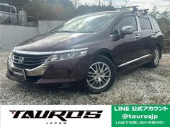 オデッセイ L 中古車画像