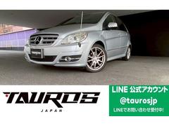 Bクラス B200 B200・ユーザー買取車・ナビ・バックモニター・本革シート・純正17インチアルミホイール・オートエアコン・スマートキー 中古車画像
