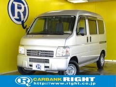 アクティバン SDXの中古車を探すなら【グーネット】～2ページ目～