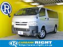 TOYOTA REGIUS ACE VAN