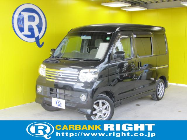 アトレーワゴン(ダイハツ) カスタムターボＲＳ　キーレス　４速インパネオートマ　Ｗエアバッグ 中古車画像