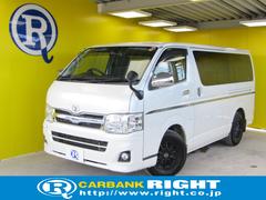 ハイエースバン ロングスーパーGL メモリーナビ バックカメラ ディーゼルターボ 中古車画像