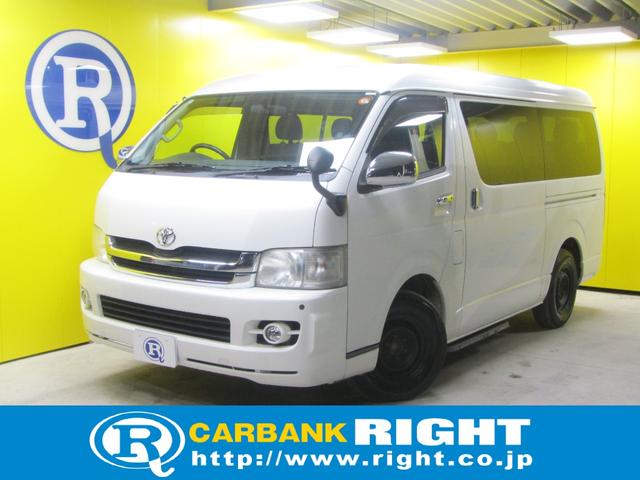 ハイエースワゴン(トヨタ) ＧＬ　左オートスライド　送迎車仕様　オートステップ 中古車画像