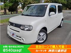 日産　キューブ　１５Ｘ　Ｖセレクション　自社ローン対応　ワンオーナー