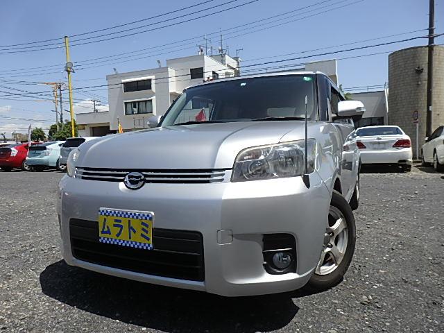ムラトミ 相模原本店 中古車検索 くるまのニュース中古車検索 くるまのニュース ムラトミ 相模原本店 中古車検索 くるまのニュース中古車検索 くるまのニュース