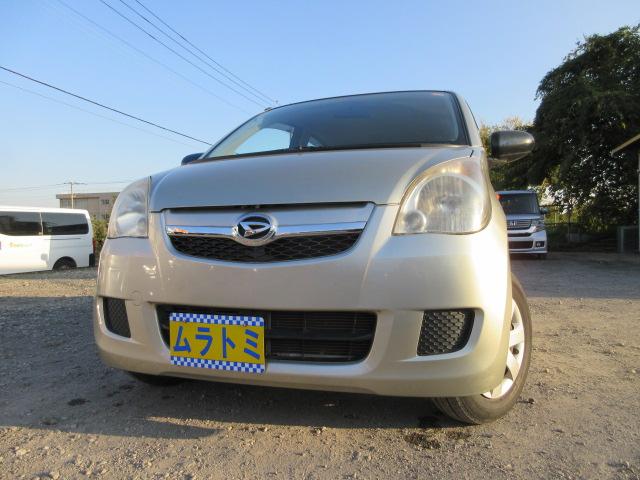 ミラ(ダイハツ) Ｘスペシャル　５ＭＴシフト　ＥＴＣ　キーレスキー　純正セキュリティー　ヘッドライトレベライザー　タイミングチェーン 中古車画像