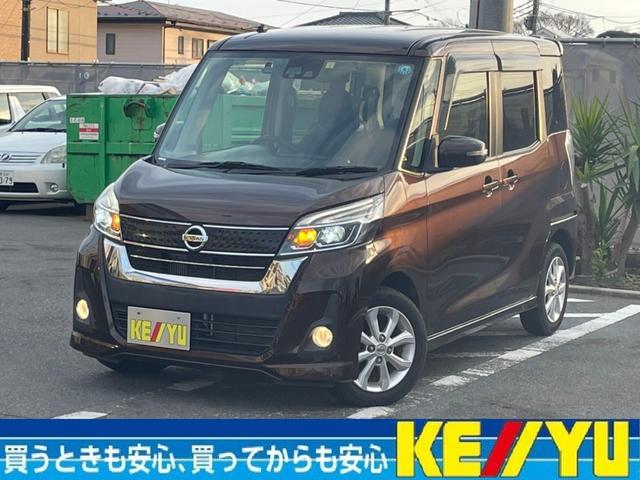 日産 デイズルークス ハイウェイスター　Ｘターボ衝突軽減【走行２８，９８０ｋｍ】　【後期型●禁煙車】【２０２１年製ＢＳ夏タイヤ】【Ｂｌｕｅｔｏｏｔｈオーディオ対応ＳＤナビ／全方位カメラ／ＥＴＣ／ドラレコ】自動ドア●ＡＴハイビーム／オートライトＬＥＤ＆フォグ●スマート＆Ｐスタート