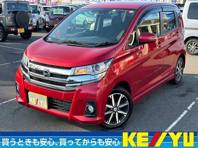 日産 デイズ