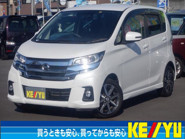 日産 デイズ ハイウェイスター　Ｇターボ衝突軽減【走行４１，７４７ｋｍ】　【禁煙車１オーナー　後期型】【Ｂｌｕｅｔｏｏｔｈオーディオ対応ＳＤナビ●全方位カメラ●２．０ＥＴＣ●ドラレコ】【ＡＴハイビーム