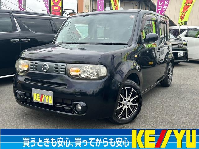 日産キューブ純正ラゲッジアンダーボックス中古品