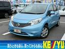 日産 ノート Ｘ【走行６５，１１９ｋｍ◆禁煙車１オーナー】　【Ｓ...