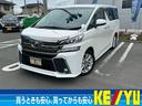 トヨタ ヴェルファイア ２．５Ｚ衝突軽減【７人乗／走行５３，３４...