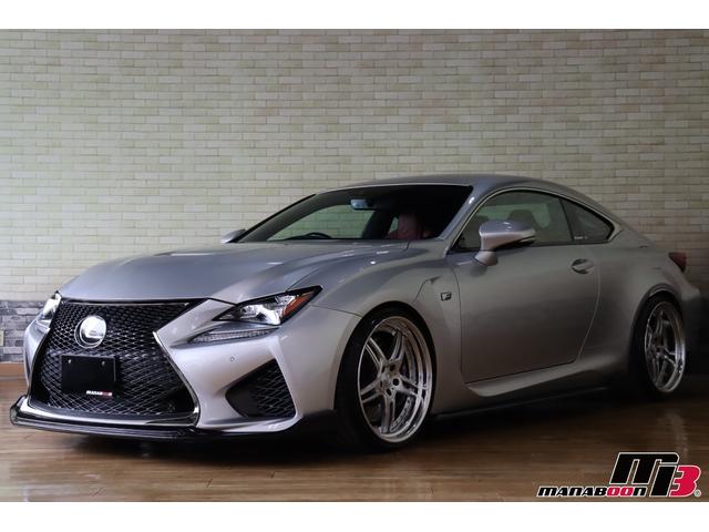 ＲＣ Ｆ(レクサス) ベースグレード　ＴＯＭ’Ｓバレルマフラー／社外センターパイプ／ＲＳＲ　ダウンサス／ＴＶ　ＫＩＴ／ＷＯ 中古車画像