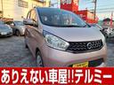 日産 デイズ Ｘ　全方位カメラ付き　パワーステアリング　パワーウ...