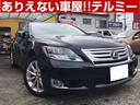 レクサス ＬＳ ＬＳ６００ｈ　Ｉパッケージ （検6.11）