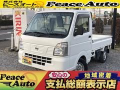 日産　ＮＴ１００クリッパートラック　ＤＸ　平成３０年式　走行距離４５００キロ　タイミングチェーン