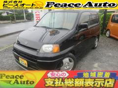 ホンダ s mxの中古車を探すなら グーネット ホンダ s mxの中古車を探すなら グーネット