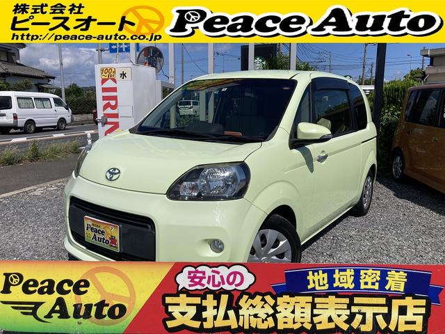 卸し売り購入 ポルテ 1.5 150r 電動スライド 純ナビ ETC キーレス banhmihangxanh.com 卸し売り購入 ポルテ 1.5 150r 電動スライド 純ナビ ETC キーレス banhmihangxanh.com
