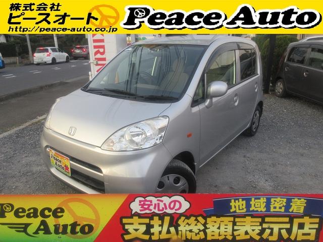 中古車34台 ライフ スーパートピック ホンダ 40万台から選べる価格相場検索サイトbiglobe中古車 情報提供 グーネット 中古車34台 ライフ スーパートピック ホンダ 40万台から選べる価格相場検索サイトbiglobe中古車 情報提供 グーネット