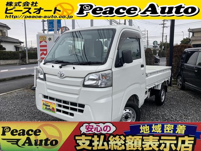 中古車140台 ピクシストラック トヨタ 40万台から選べる価格相場検索サイトbiglobe中古車 情報提供 グーネット