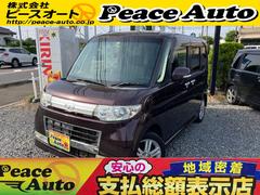 タント 修復歴ありの中古車を探すなら【グーネット】|ダイハツの中古
