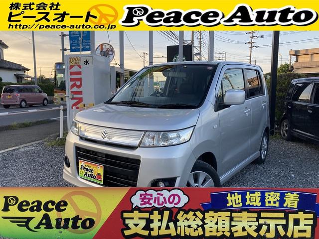 激安‼️‼️3万キロ台‼️‼️車検令和5年8月‼️総額11.8万円‼️R2‼️