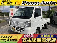 日産　ＮＴ１００クリッパートラック　ＤＸ　平成２７年式　走行距離２６０００キロ　５速マニュアル車