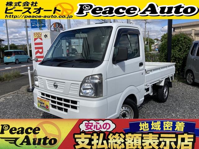 ◆新品バッテリー・ワイパー・オイル交換無料サービス◆ 安くなければ中古車じゃない！◆車検２年取得◆安心してお乗り頂けます！♪◆