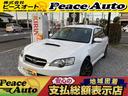 SUBARU LEGACY TOURING WAGON