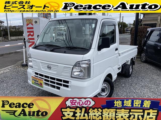 日産 ＮＴ１００クリッパートラック ＤＸ　令和１年式　車検８年２月　走行距離５２０００キロ